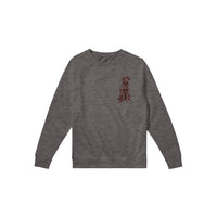 Cocoa Printed Premium Crewneck Sweatshirt